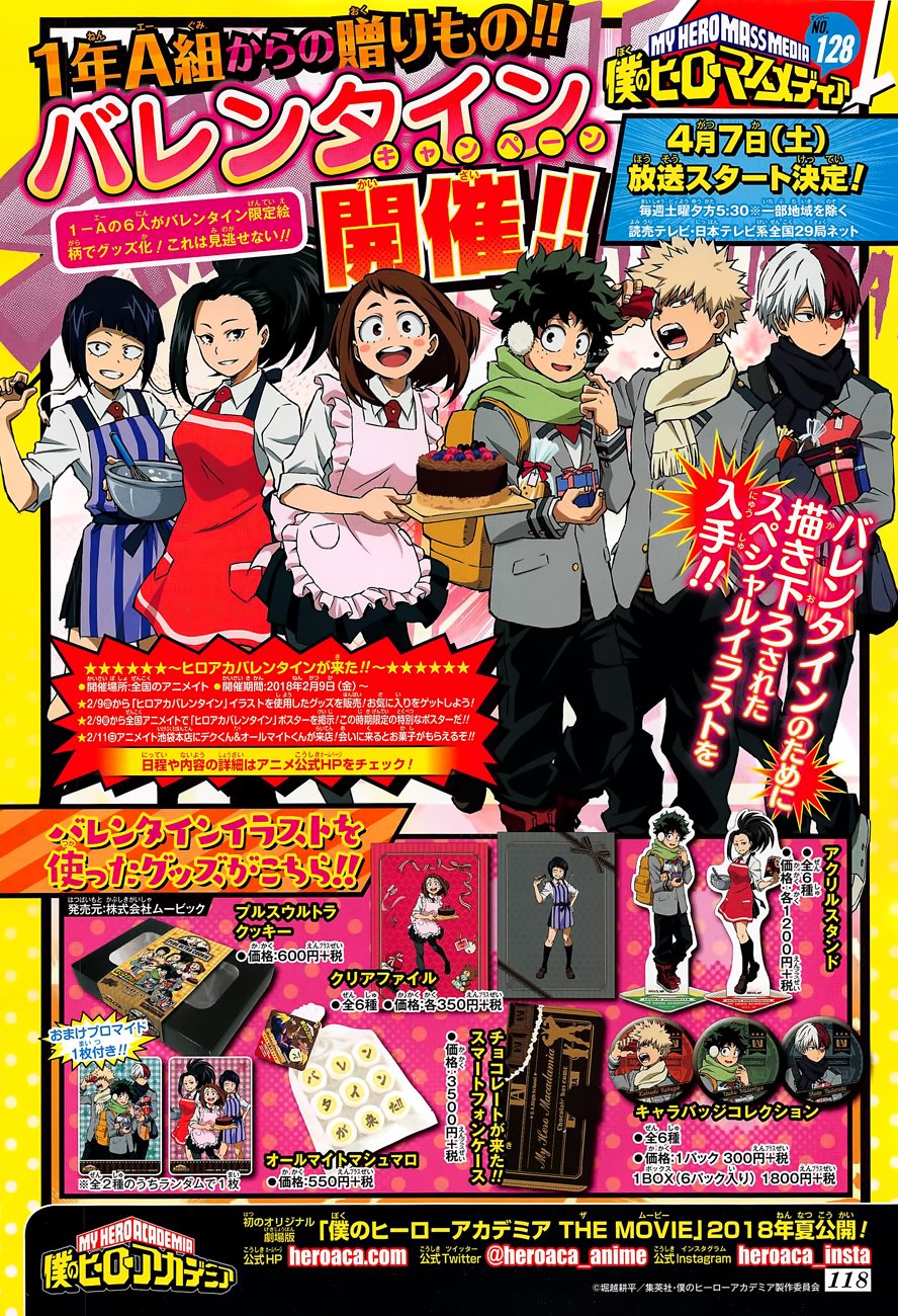 Page 3 of Chapter 169