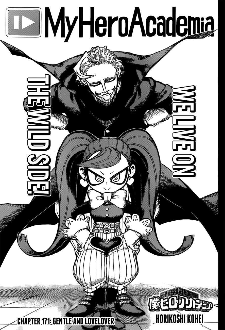 Page 1 of Chapter 171