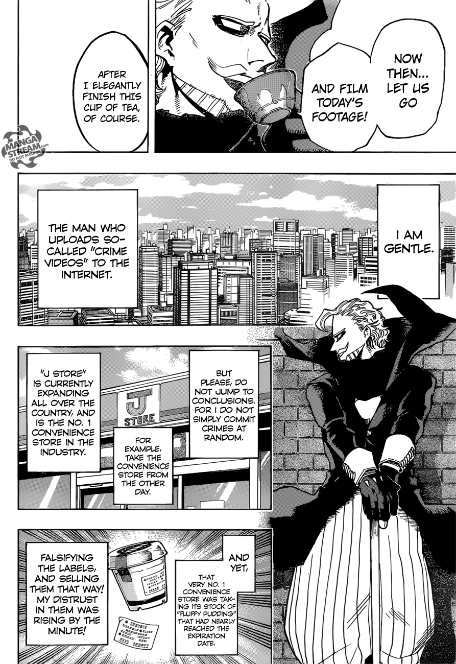 Page 5 of Chapter 171