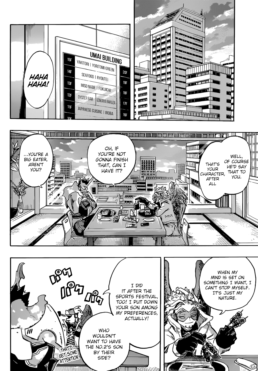 Page 9 of Chapter 186