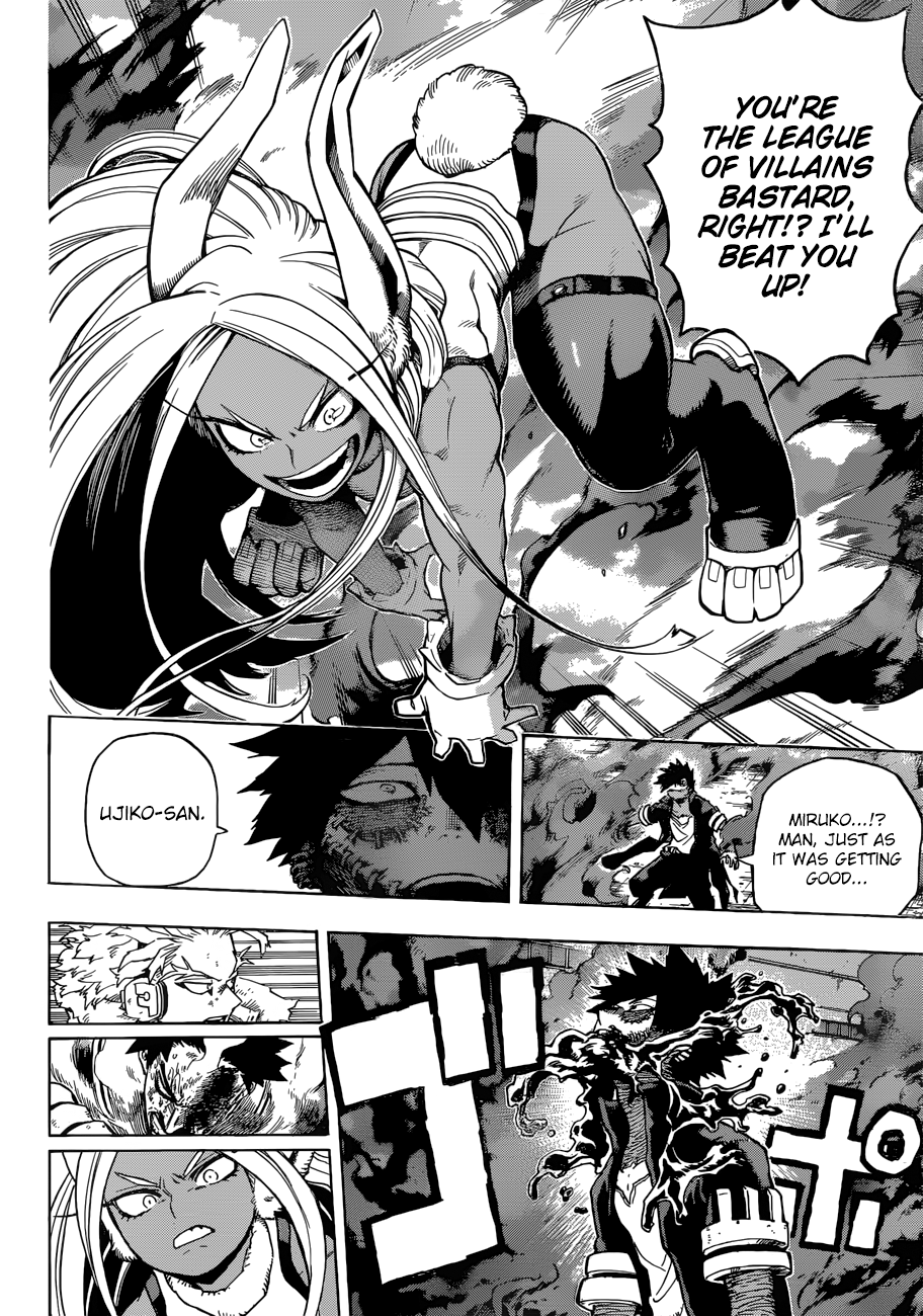 Page 5 of Chapter 191