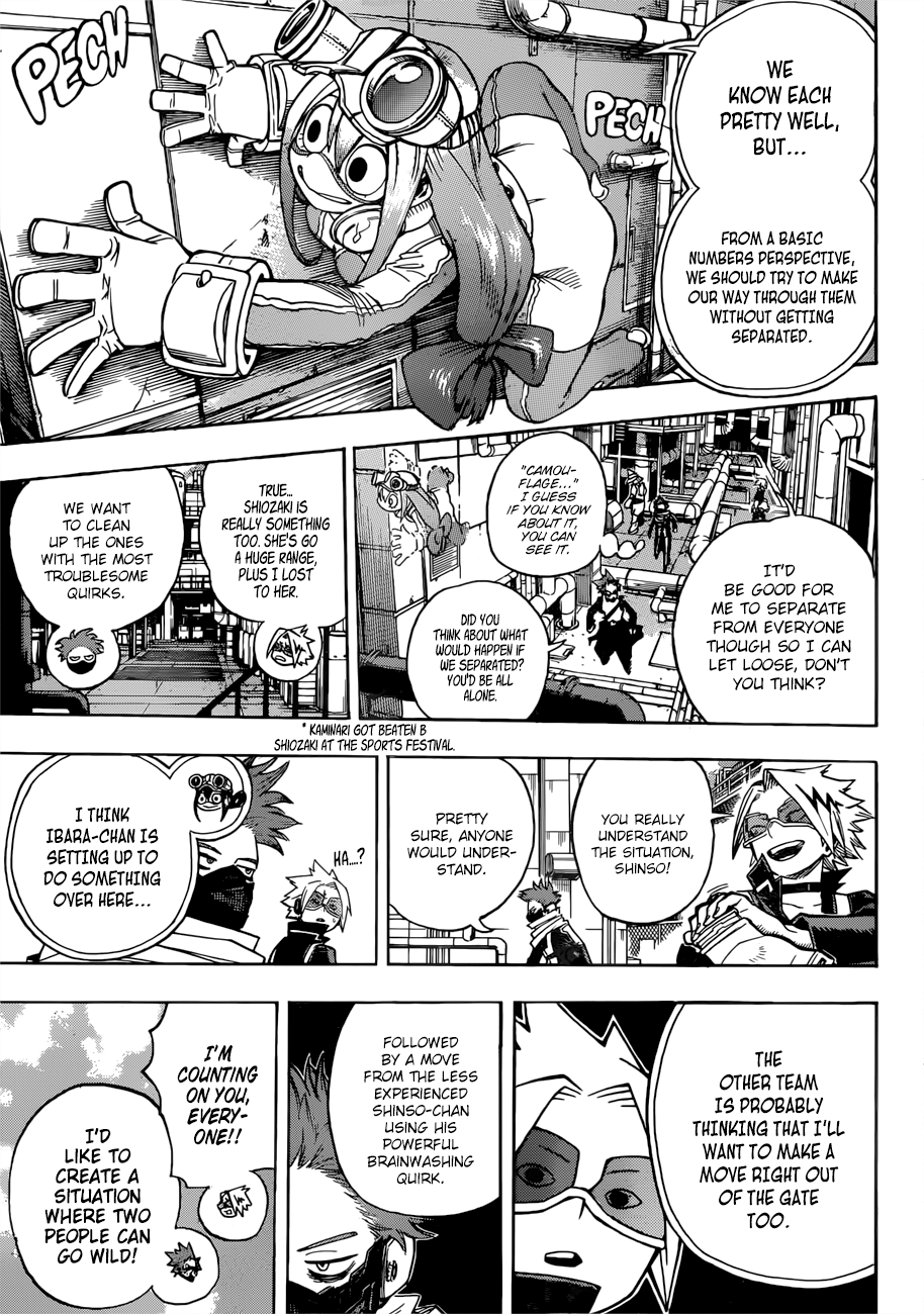 Page 12 of Chapter 195