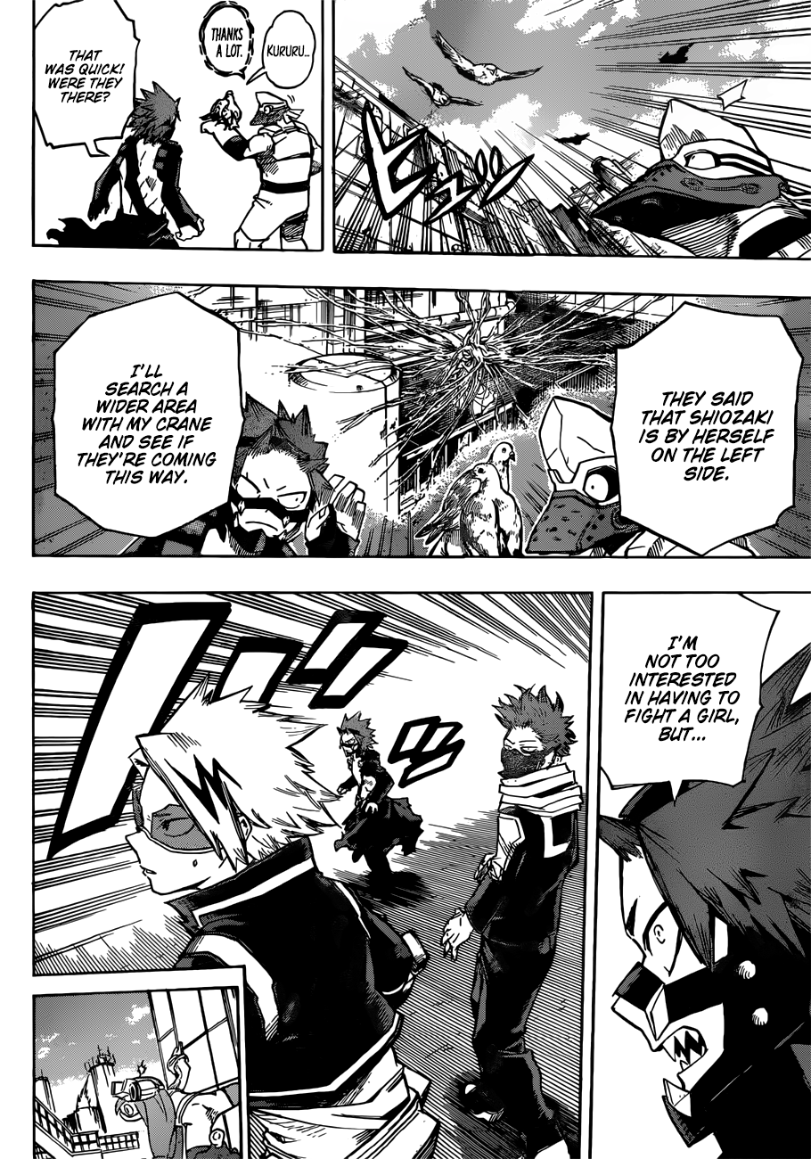 Page 13 of Chapter 195