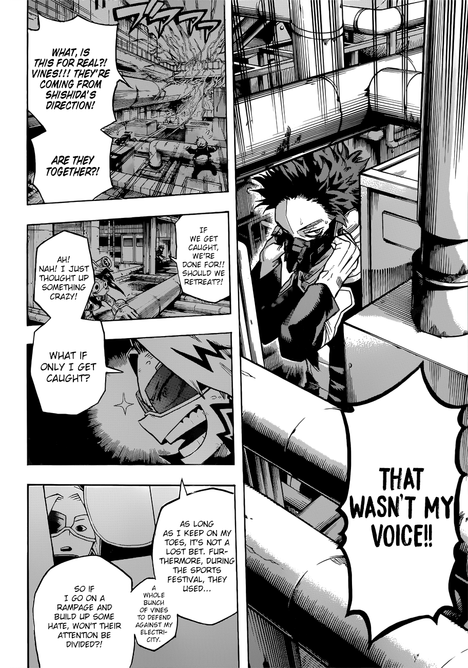 Page 9 of Chapter 197