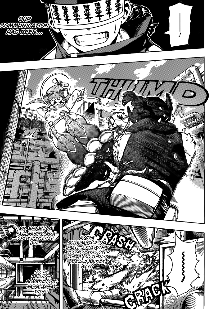 Page 12 of Chapter 197