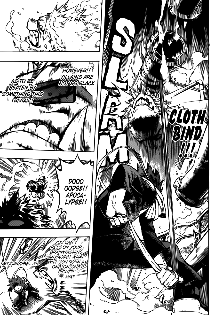 Page 14 of Chapter 197
