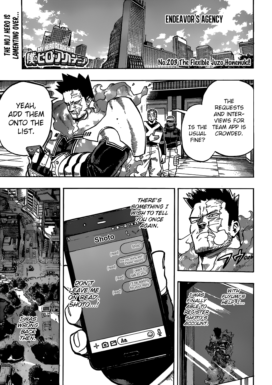 Page 1 of Chapter 203