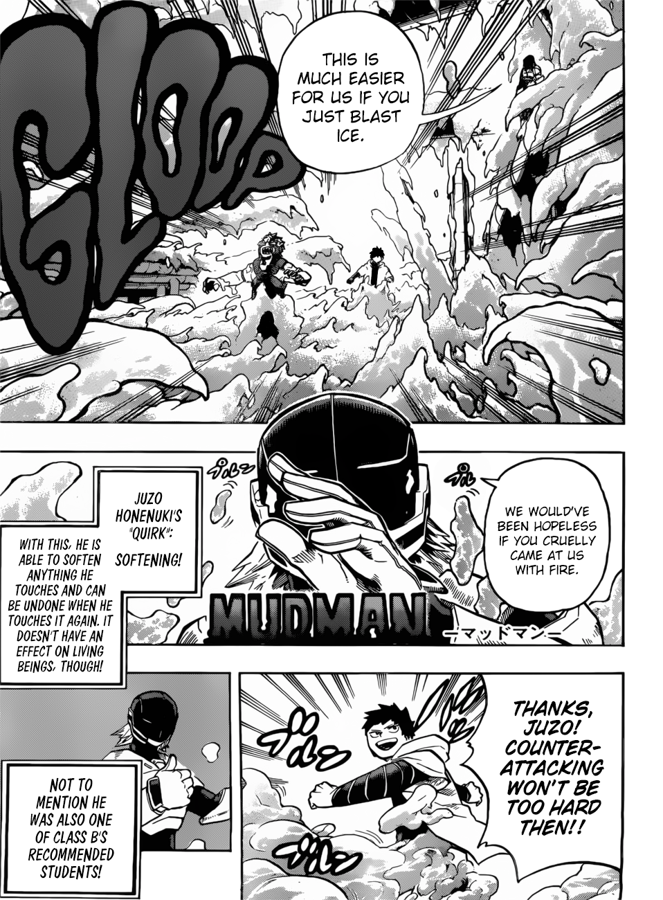 Page 7 of Chapter 203