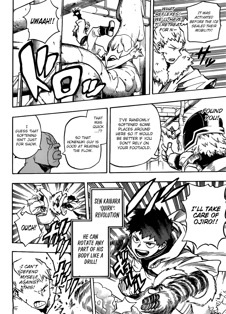 Page 8 of Chapter 203