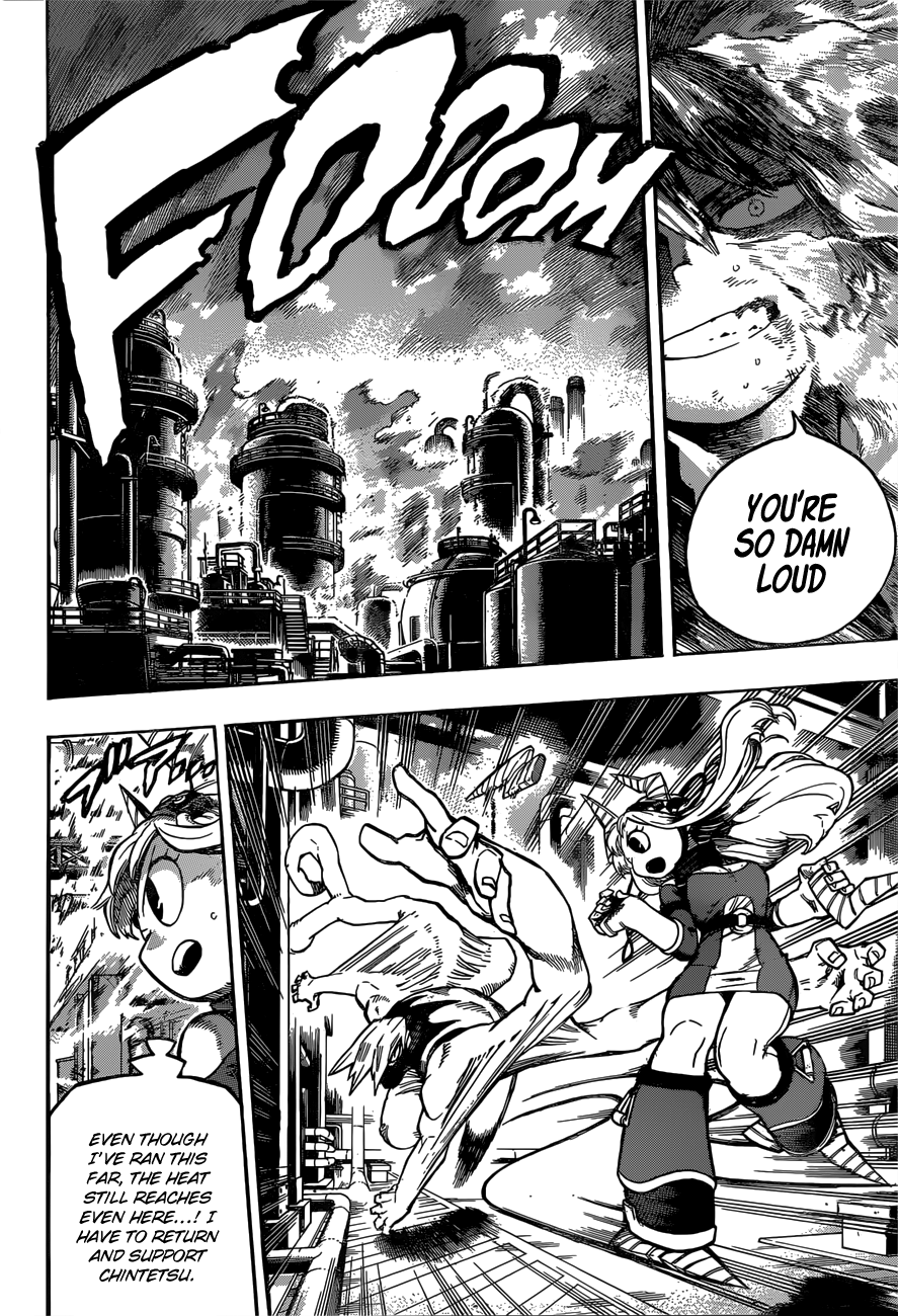 Page 7 of Chapter 205