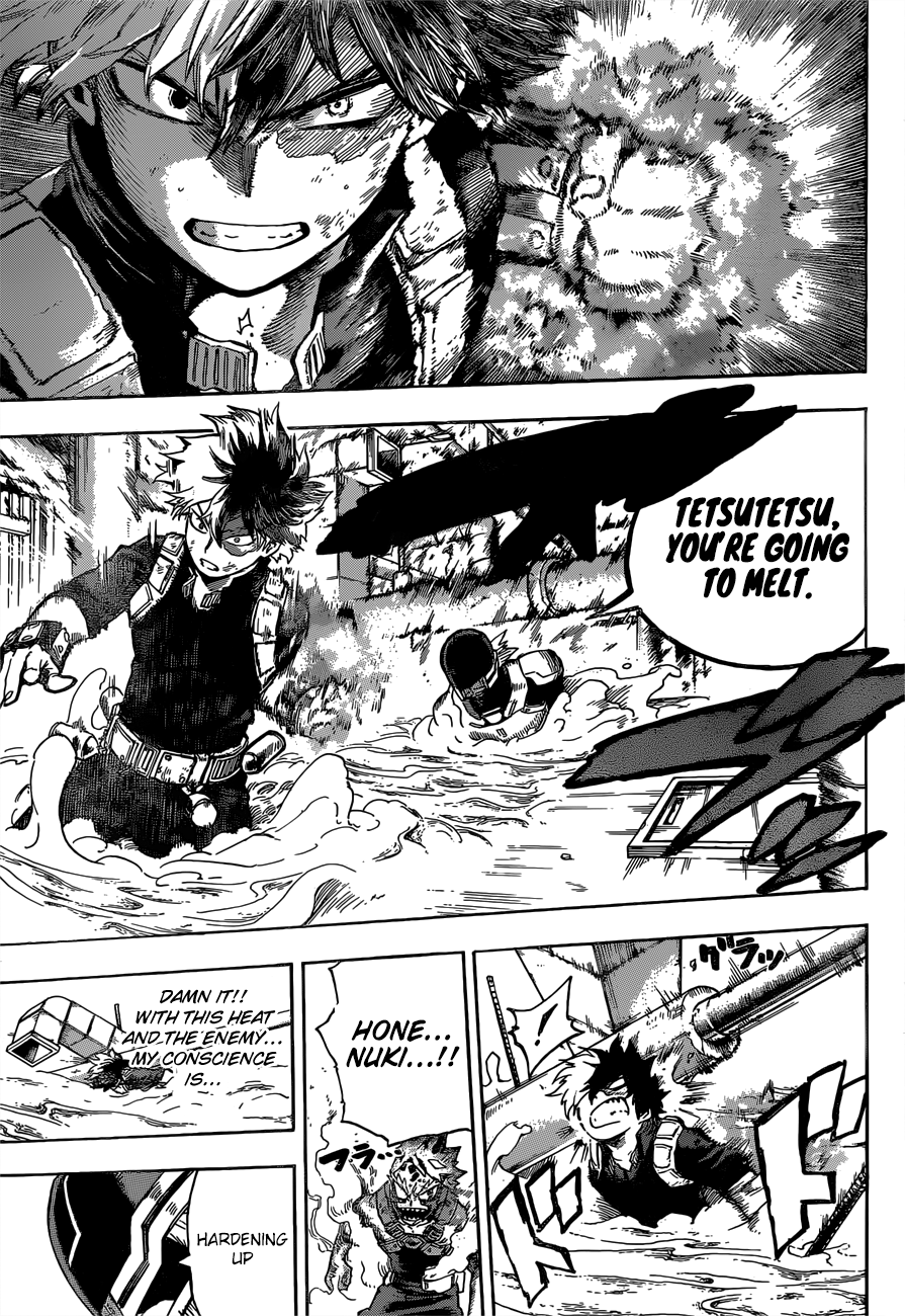 Page 12 of Chapter 205