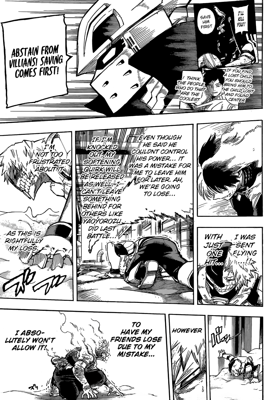 Page 14 of Chapter 205