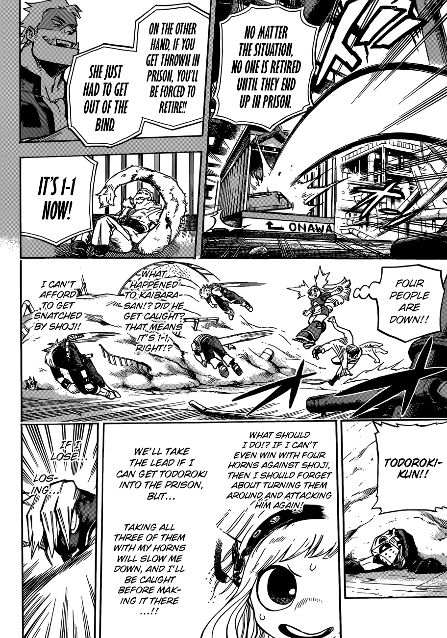 Page 7 of Chapter 206