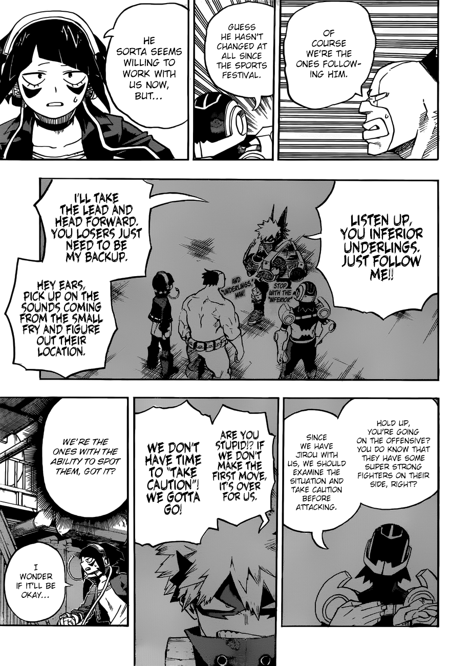 Page 5 of Chapter 207