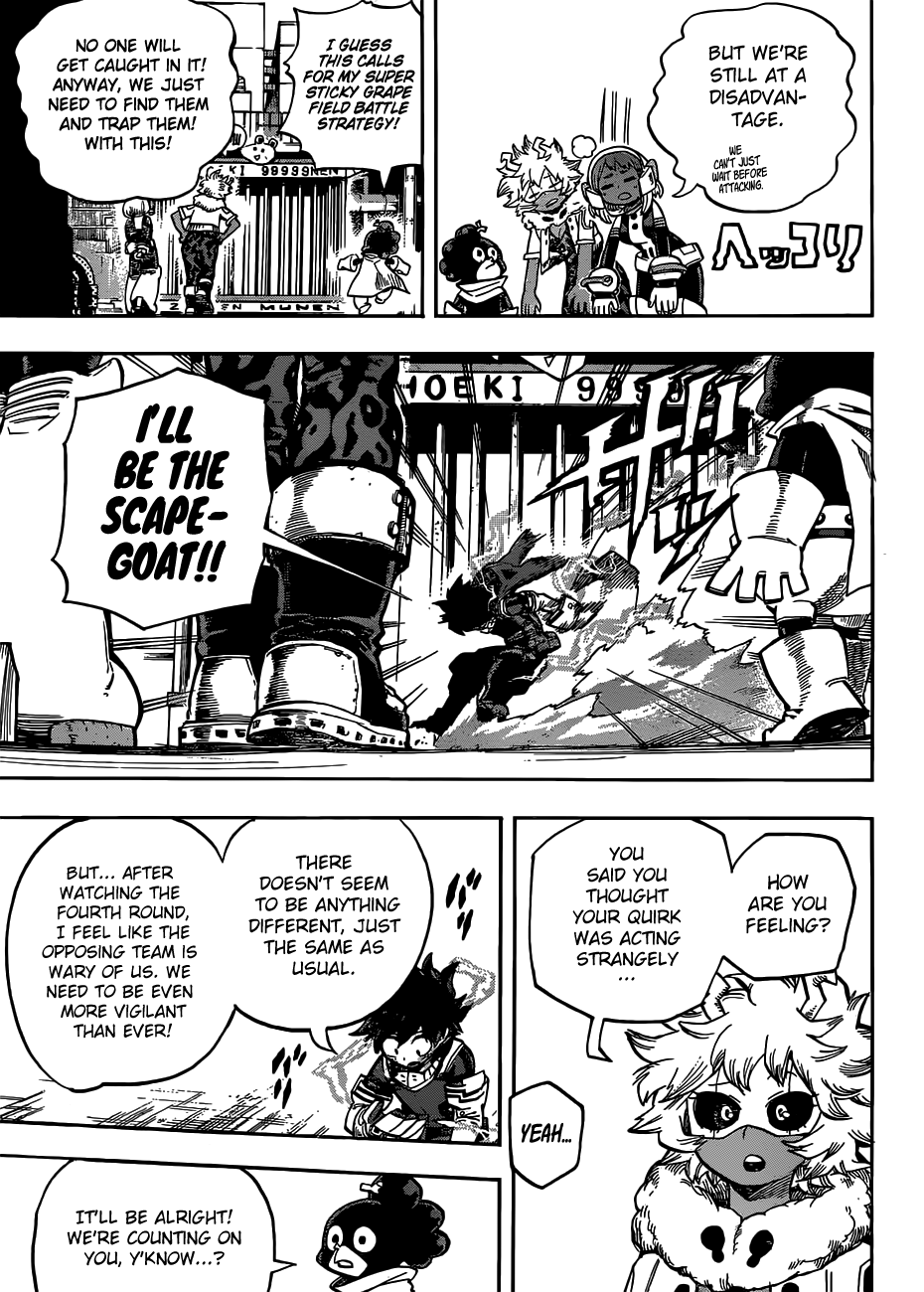 Page 12 of Chapter 209