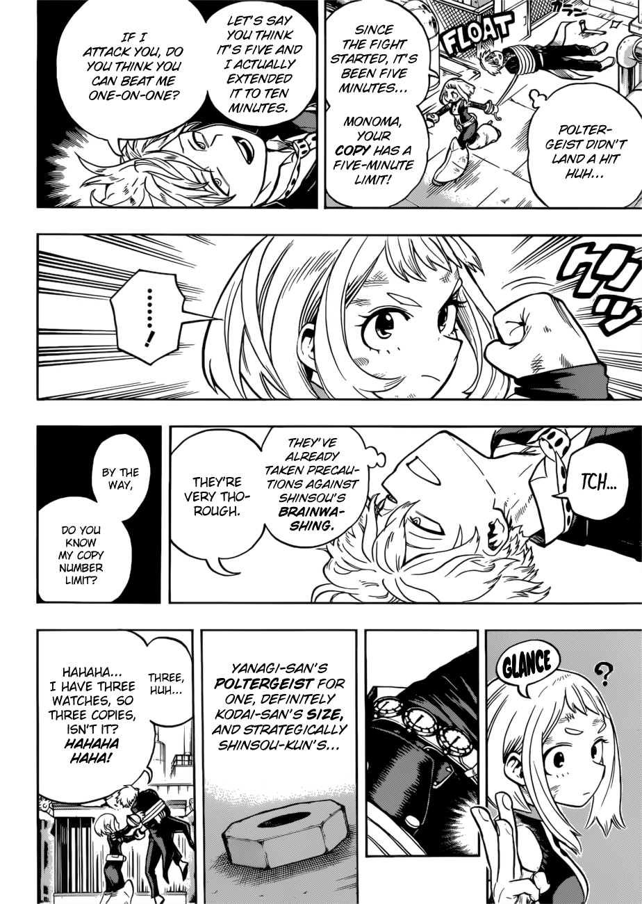 Page 7 of Chapter 215
