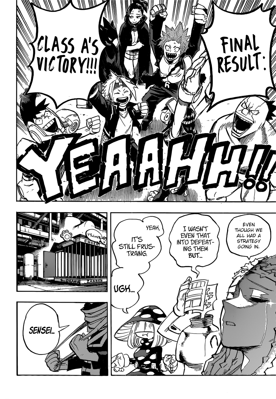 Page 5 of Chapter 216
