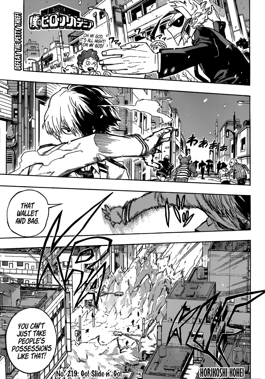 Page 1 of Chapter 219
