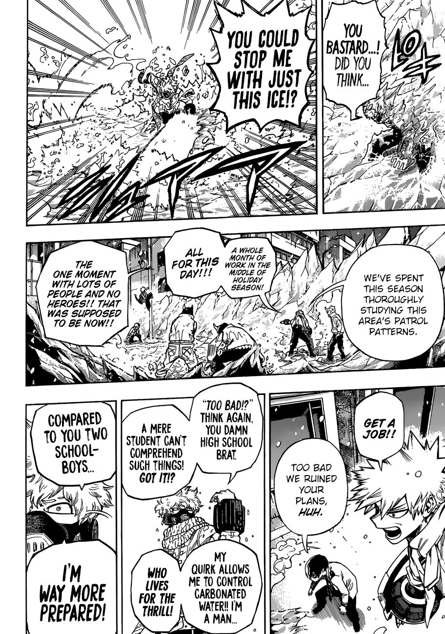Page 3 of Chapter 219