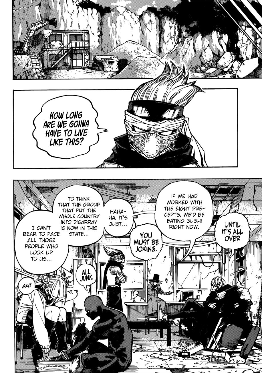Page 7 of Chapter 220