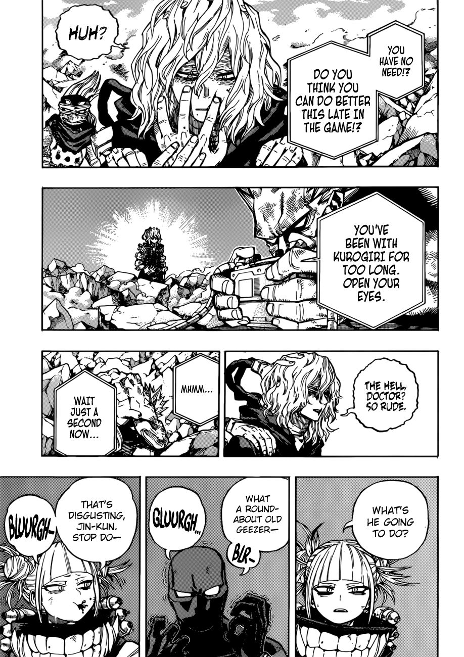 Page 7 of Chapter 221
