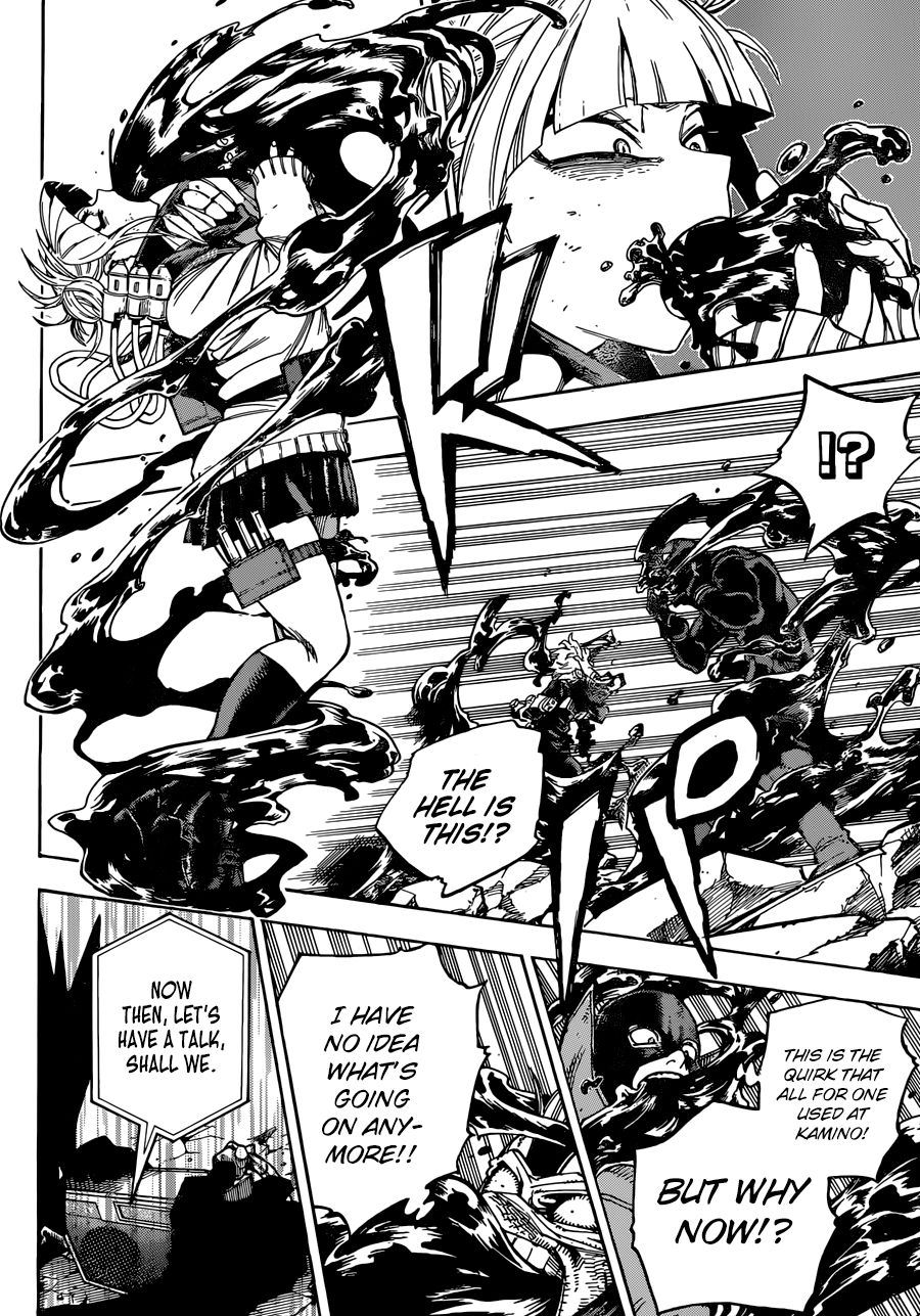 Page 8 of Chapter 221