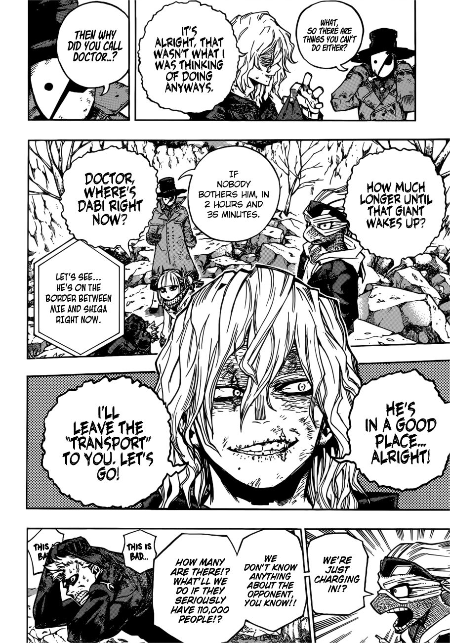 Page 4 of Chapter 224