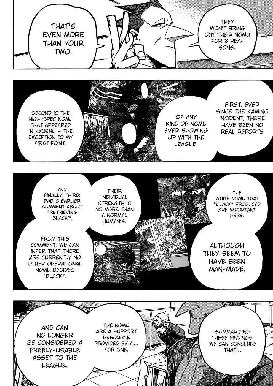 Page 3 of Chapter 225