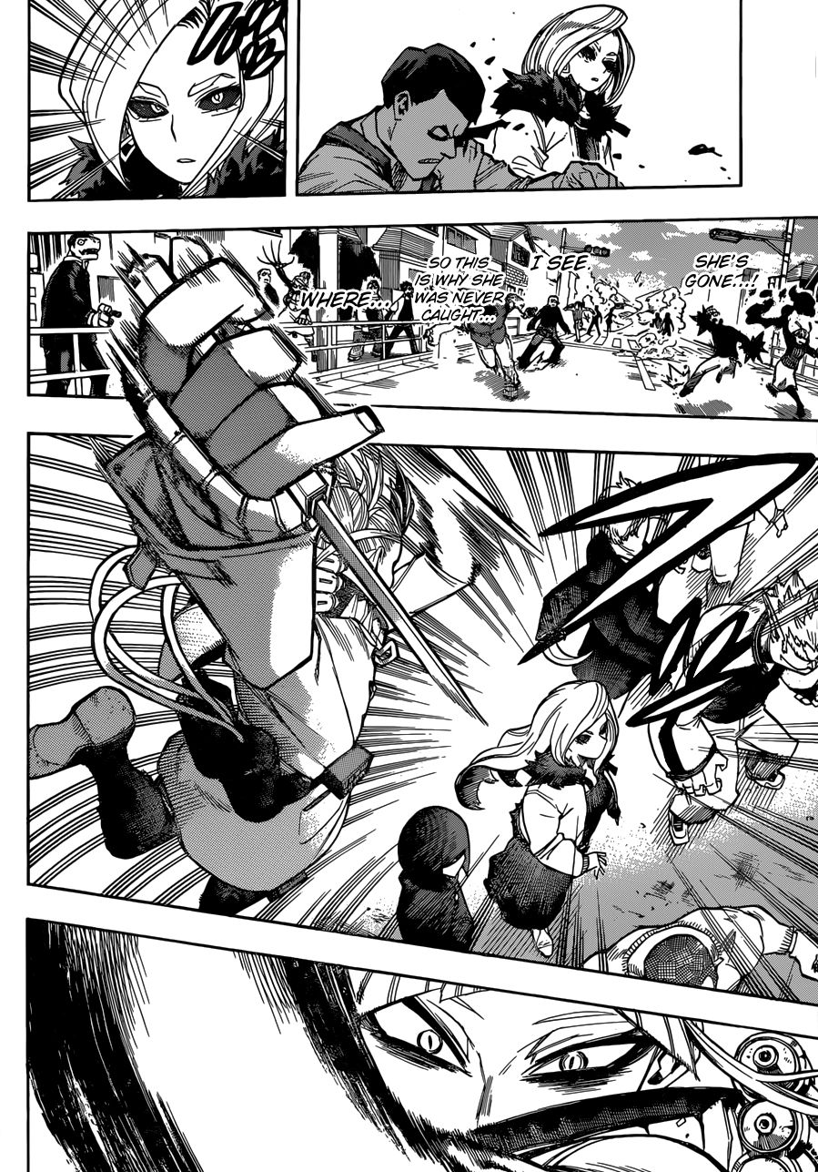 Page 7 of Chapter 225