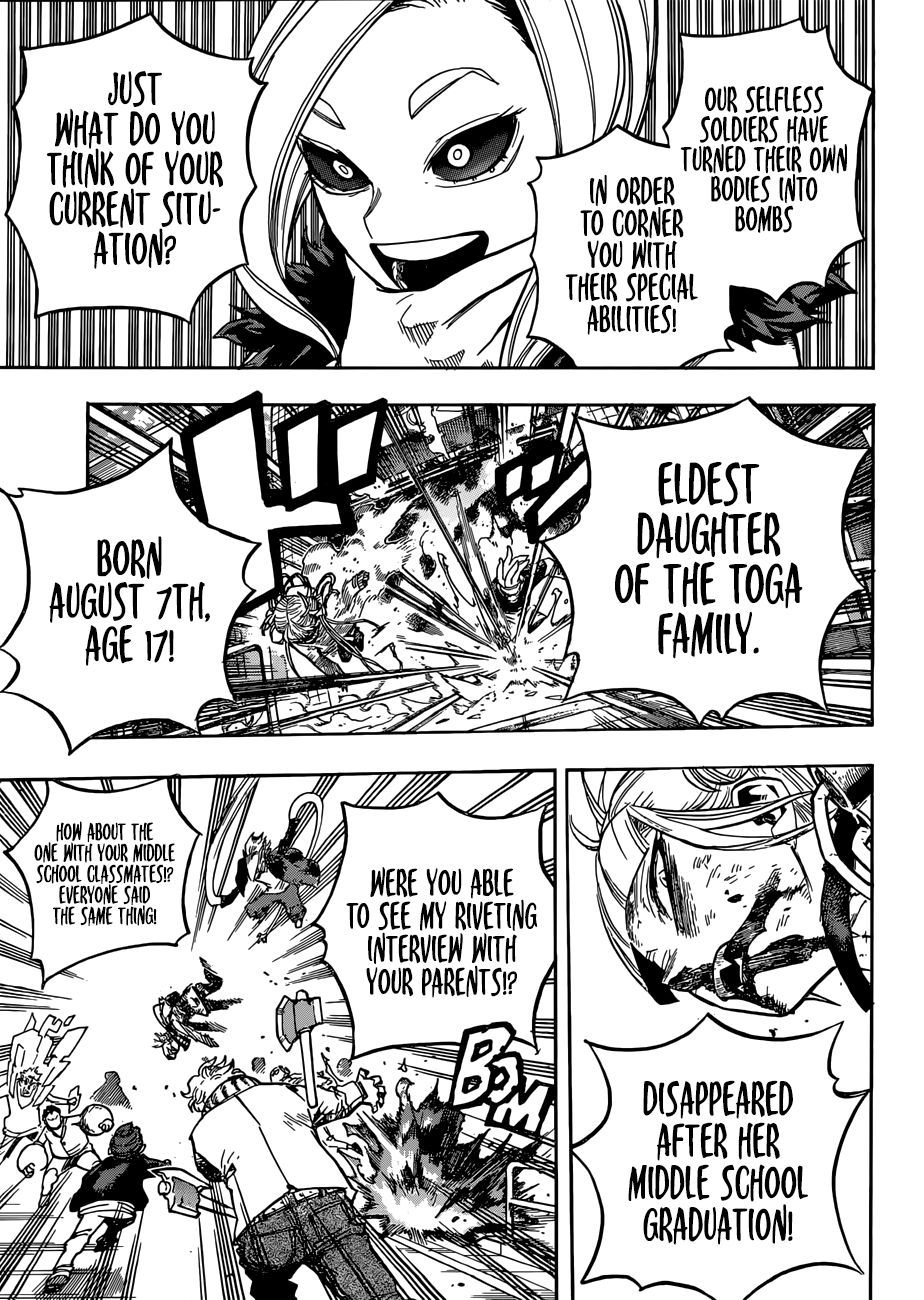 Page 12 of Chapter 225