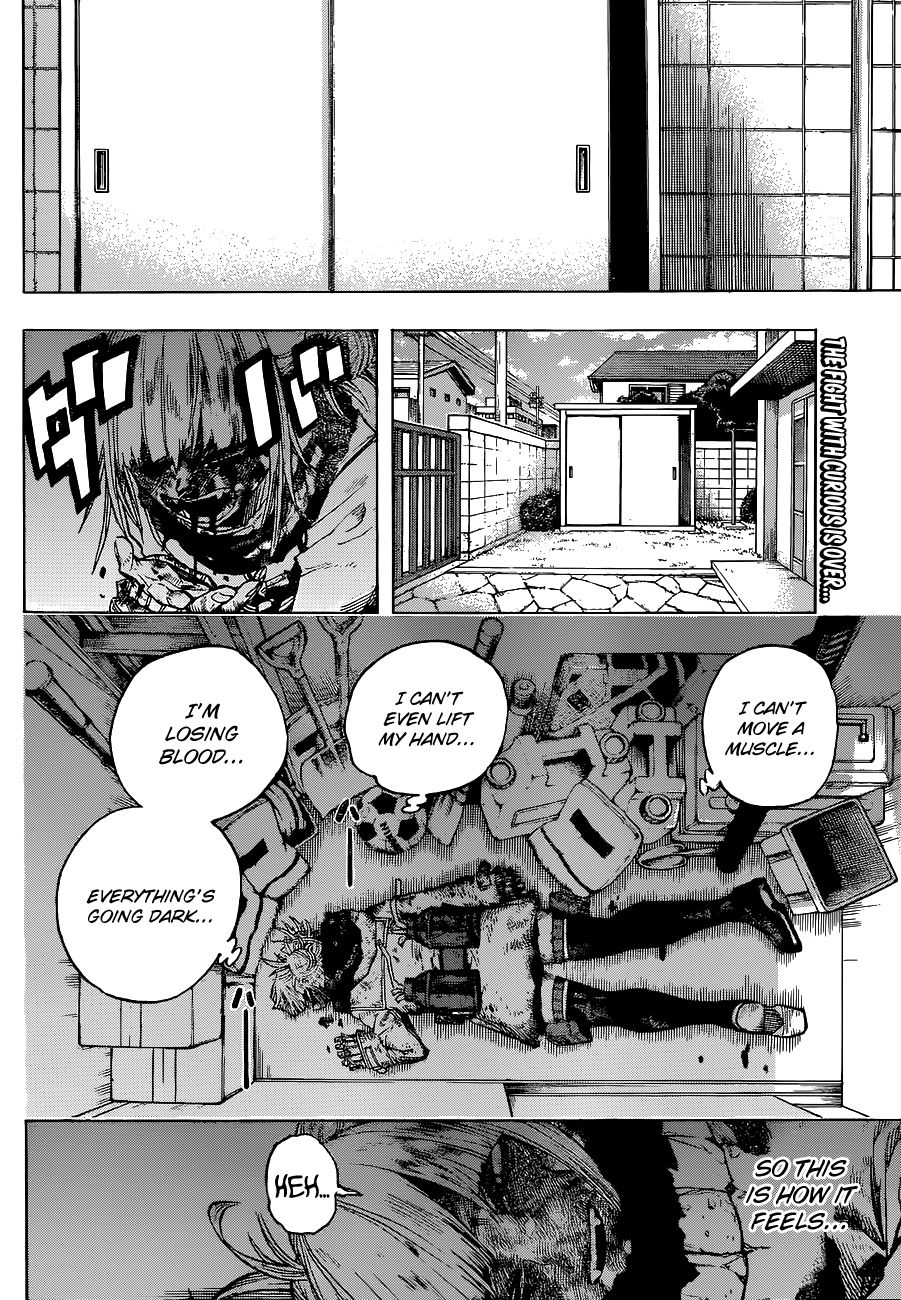 Page 3 of Chapter 227