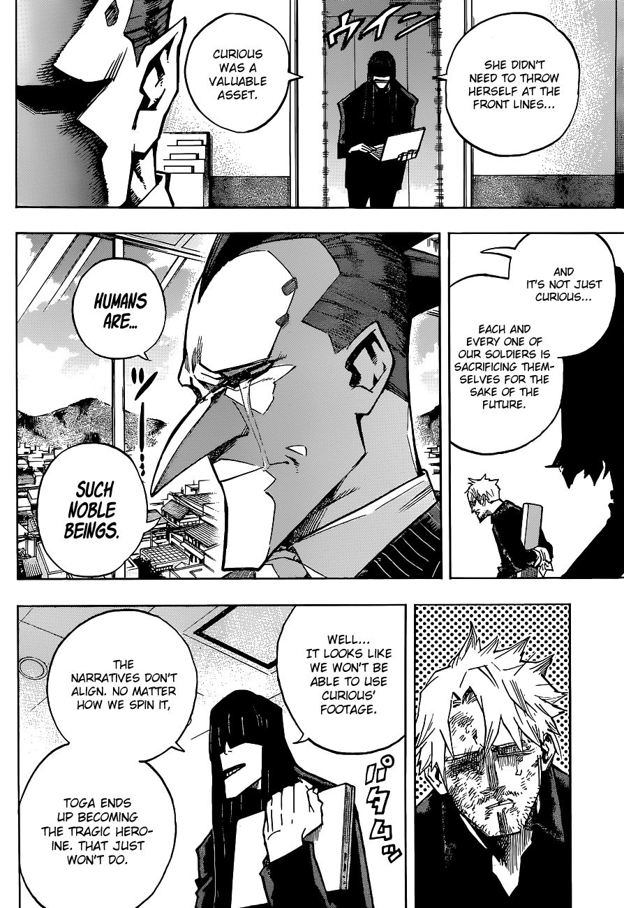 Page 5 of Chapter 227