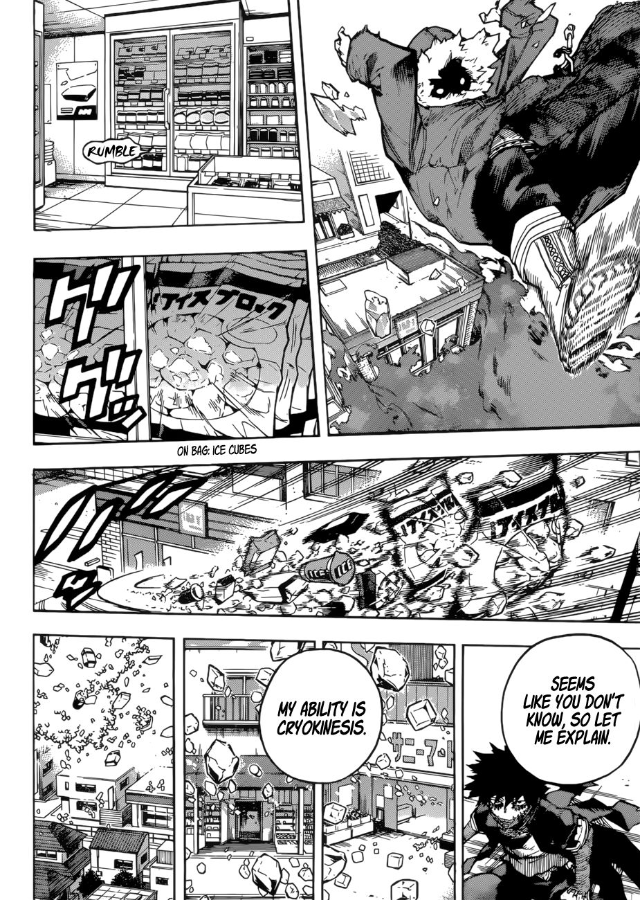 Page 5 of Chapter 228
