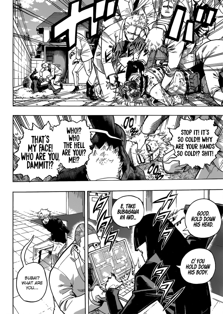 Page 3 of Chapter 229
