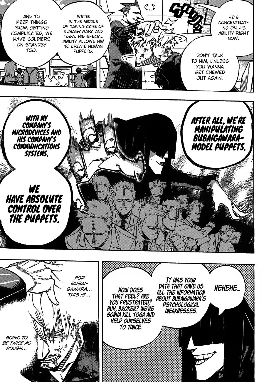 Page 4 of Chapter 229