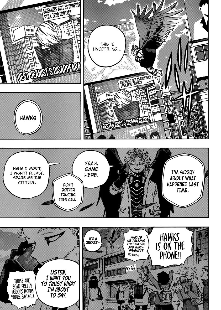 Page 4 of Chapter 231
