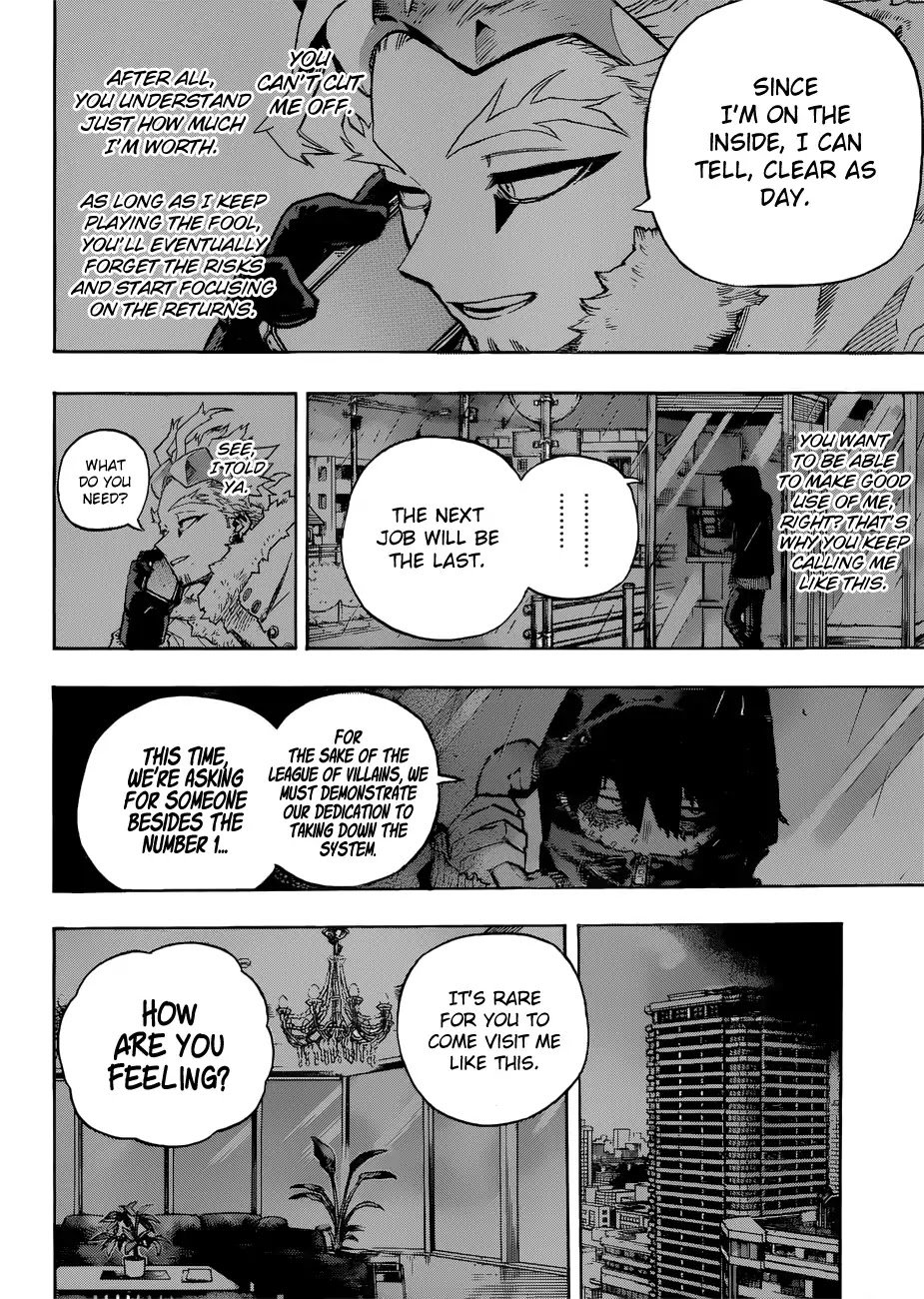 Page 5 of Chapter 231