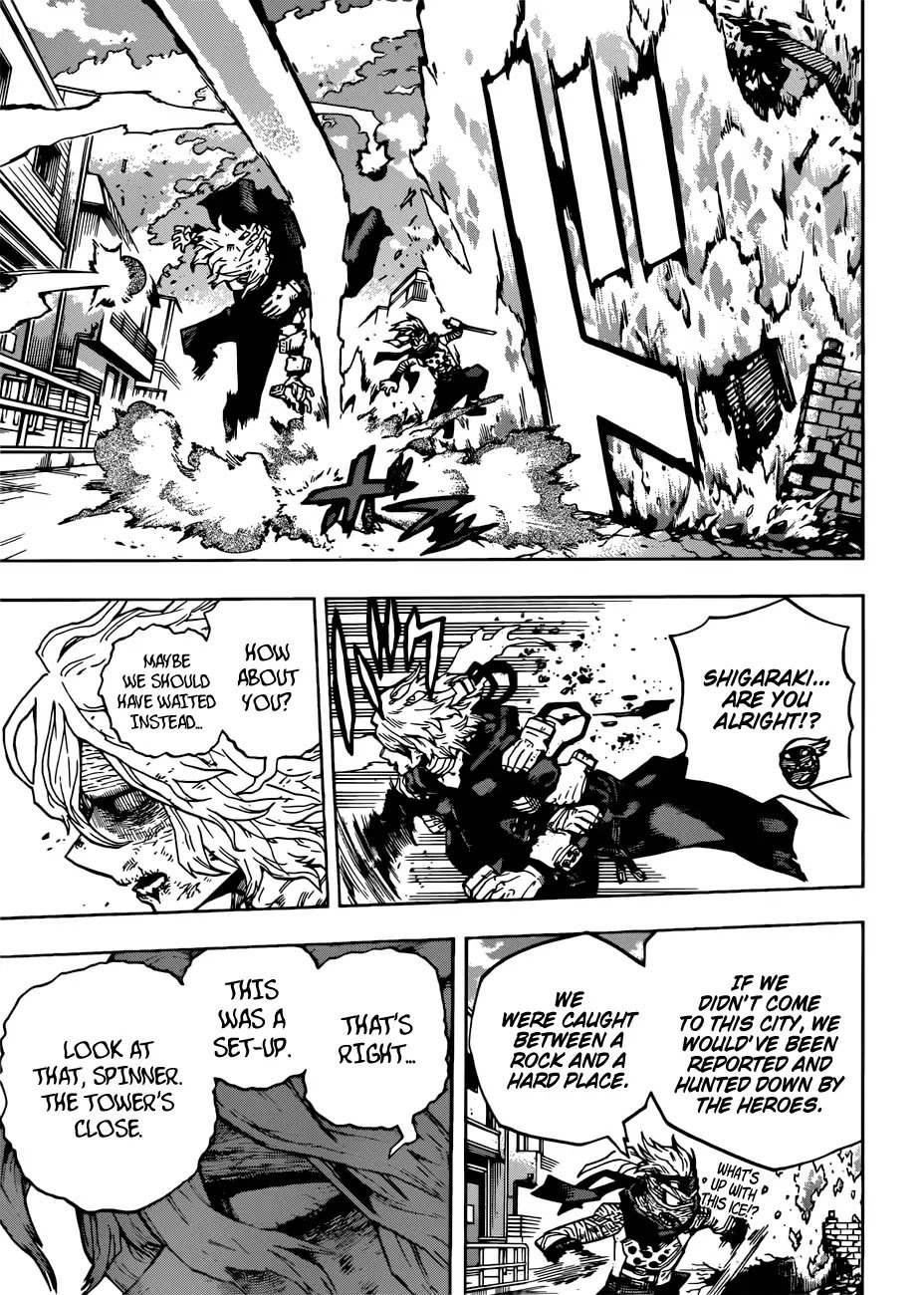 Page 8 of Chapter 231