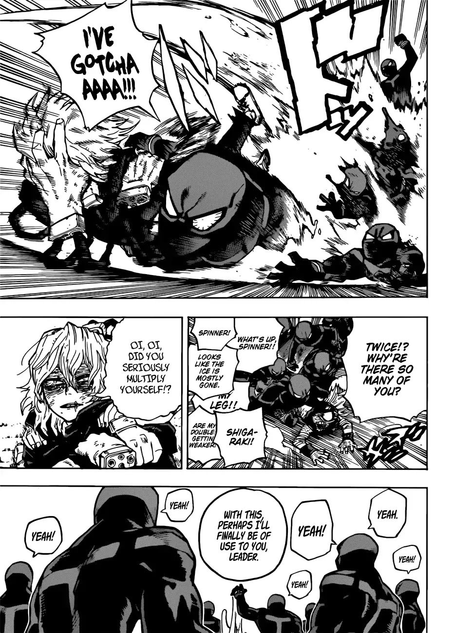 Page 10 of Chapter 231