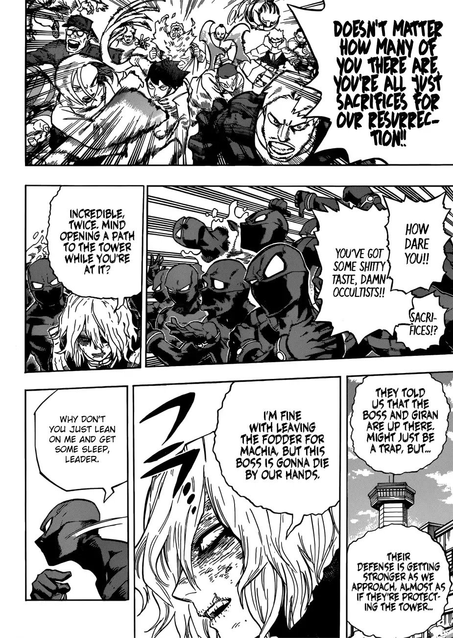 Page 11 of Chapter 231