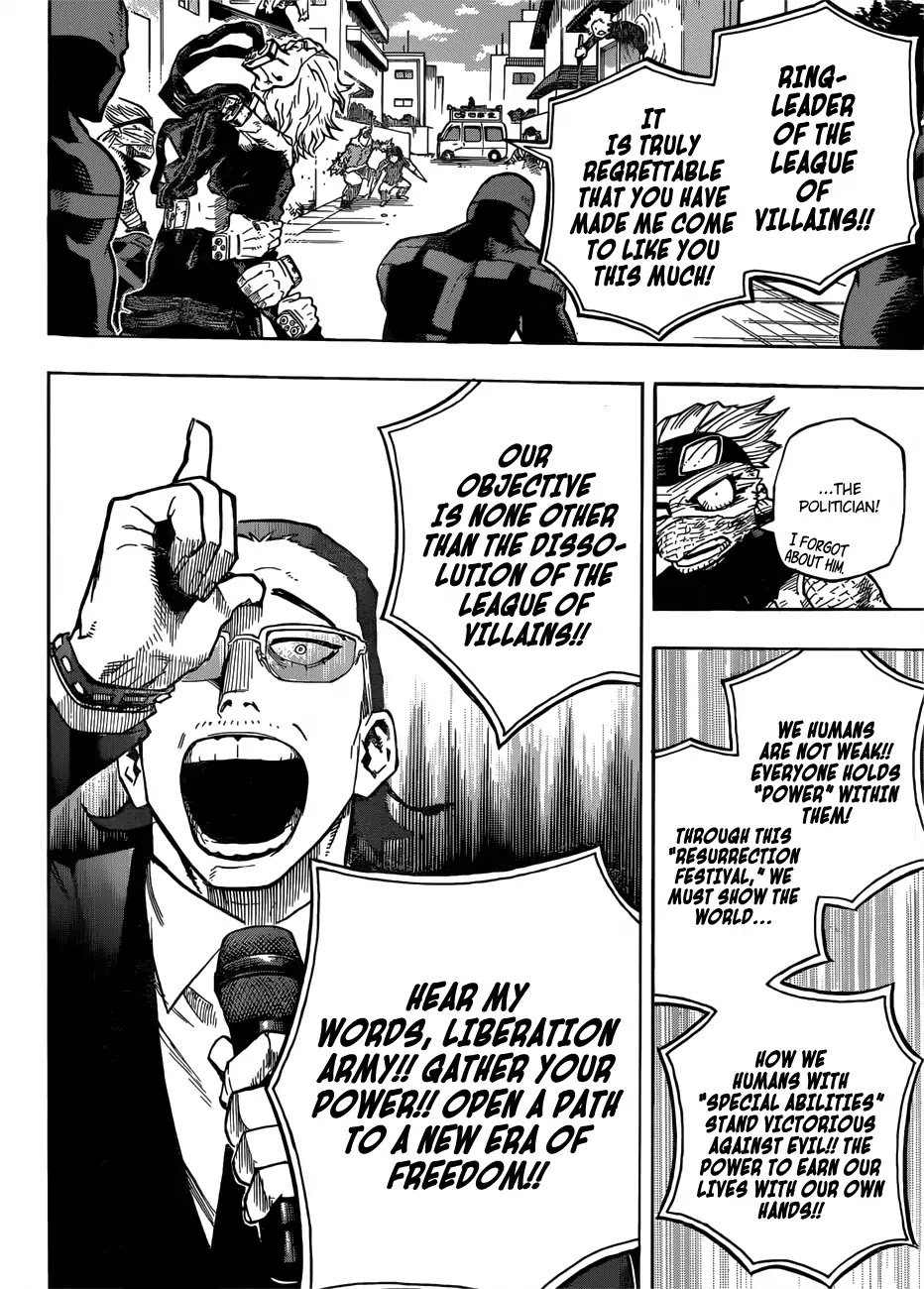 Page 13 of Chapter 231