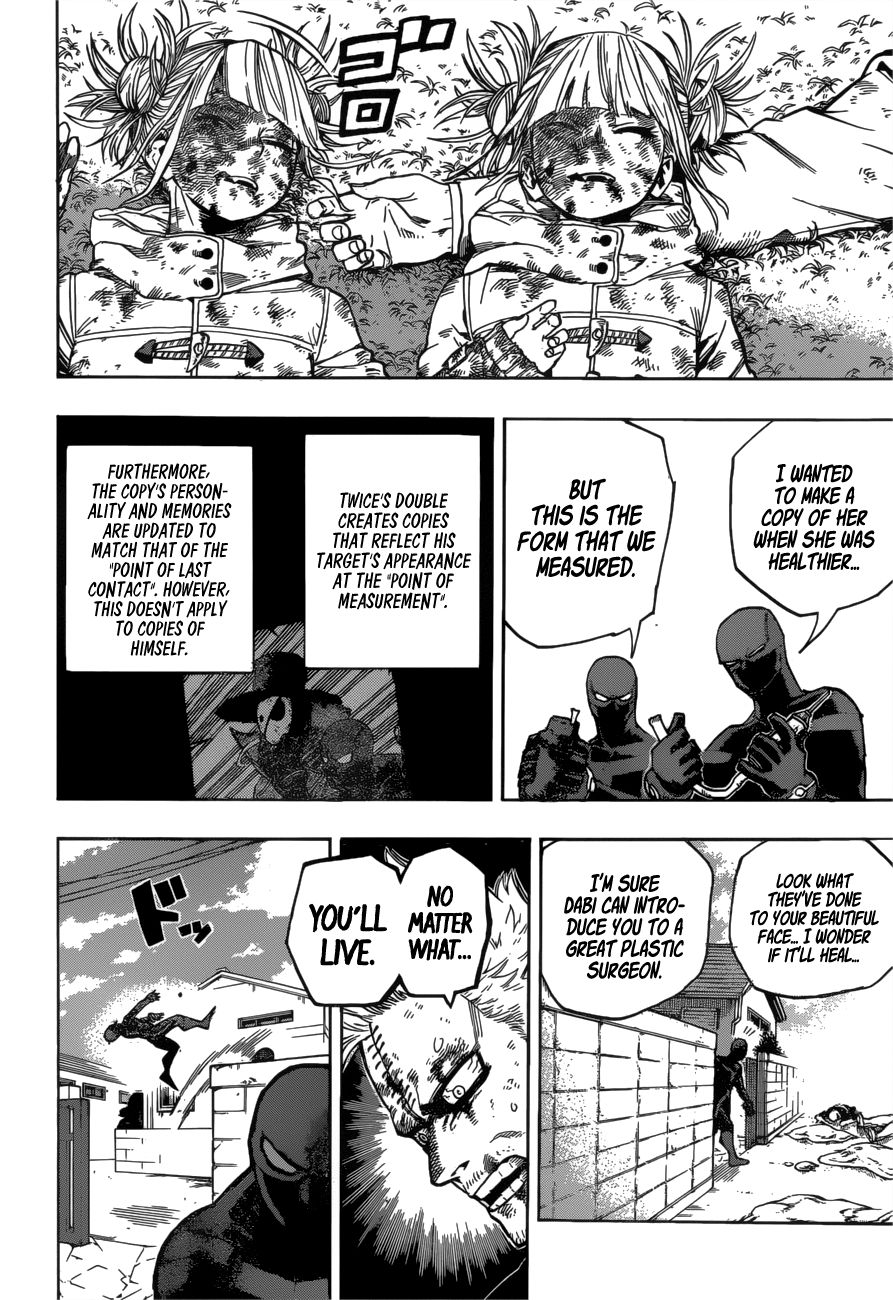 Page 3 of Chapter 233