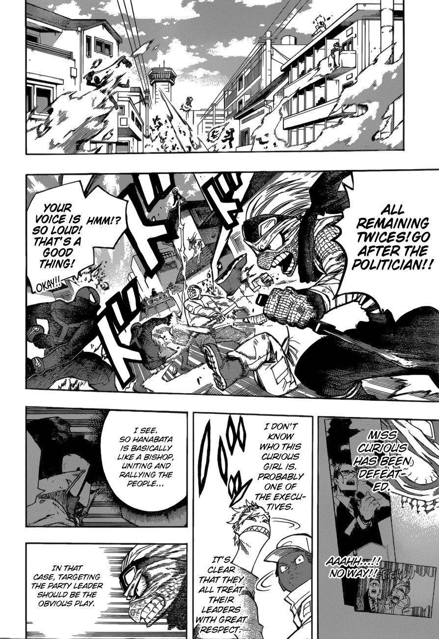 Page 5 of Chapter 233