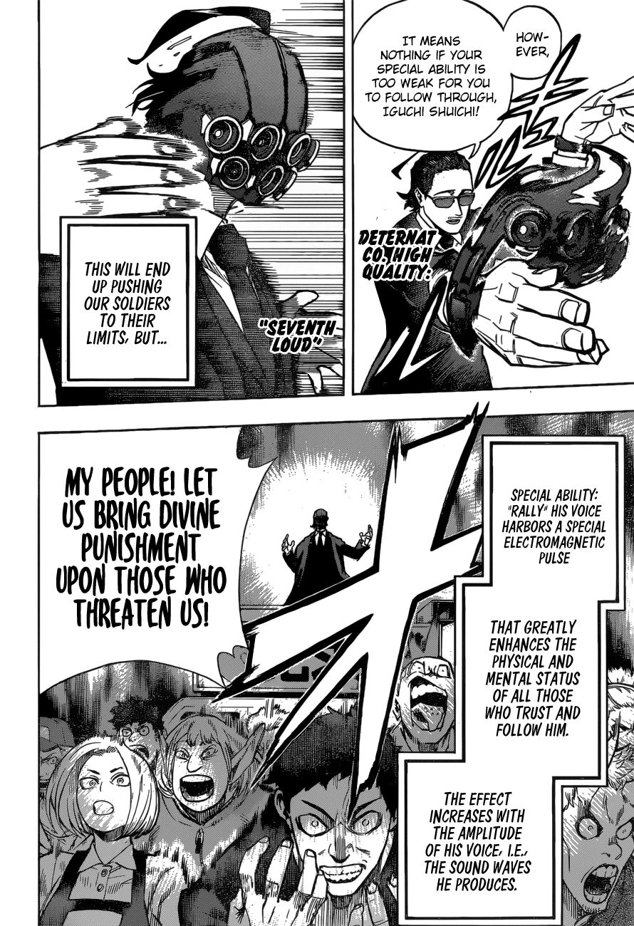Page 7 of Chapter 233