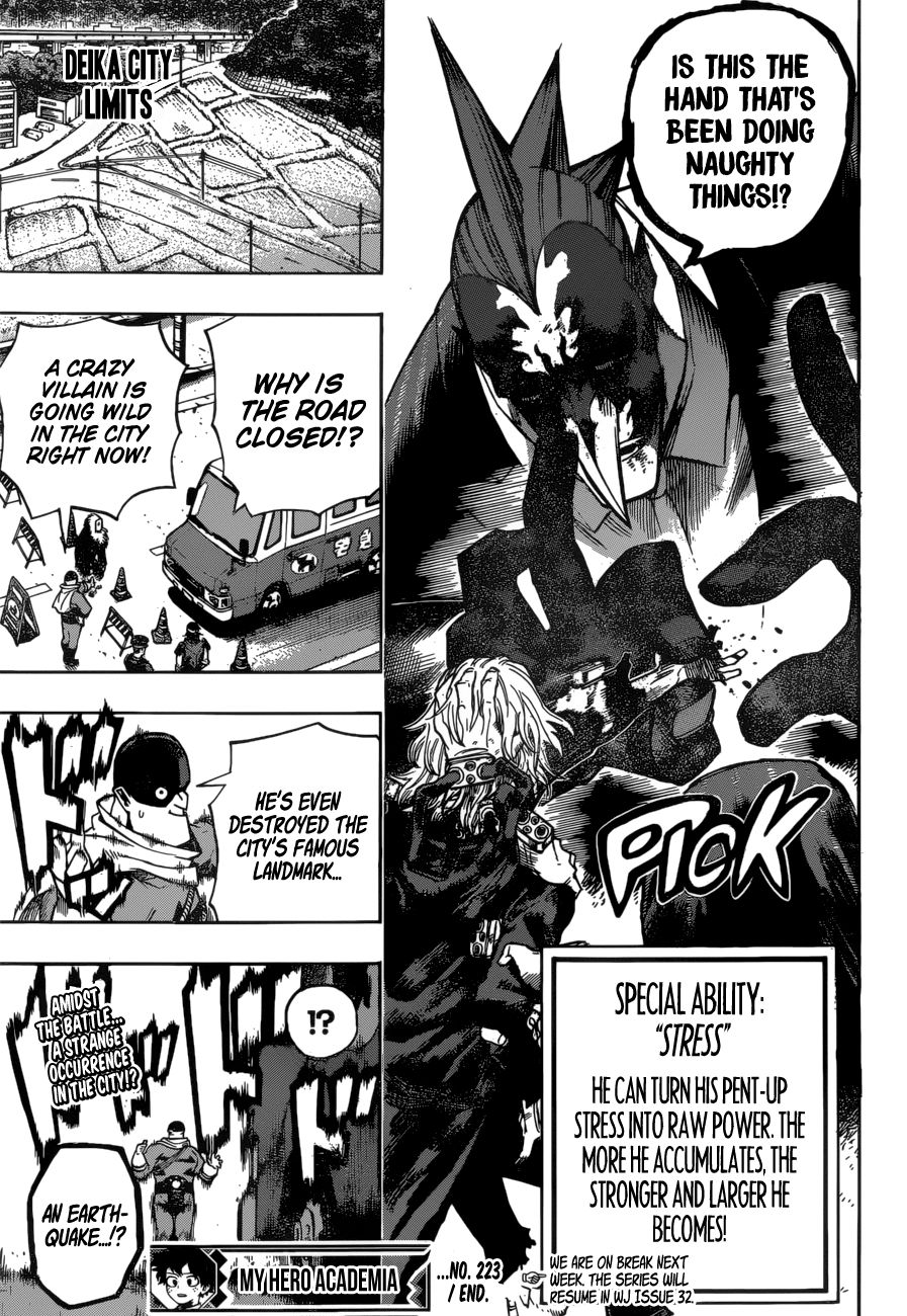 Page 16 of Chapter 233