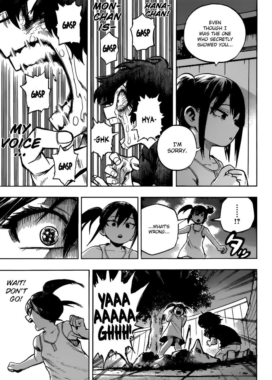 Page 4 of Chapter 236