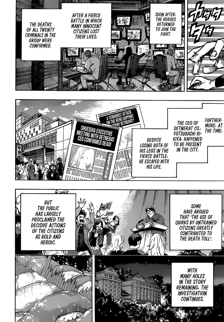 Page 3 of Chapter 240