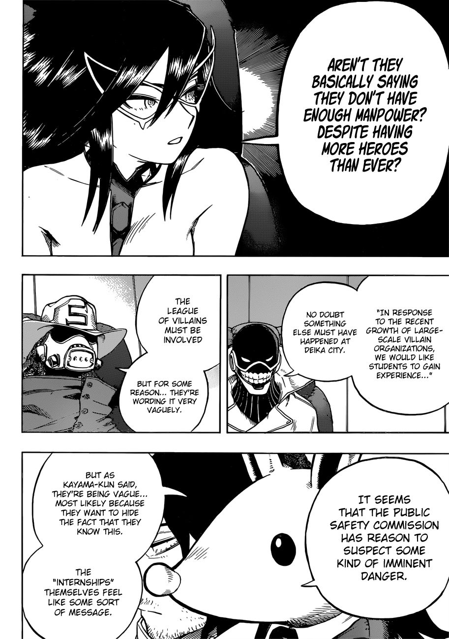 Page 3 of Chapter 242