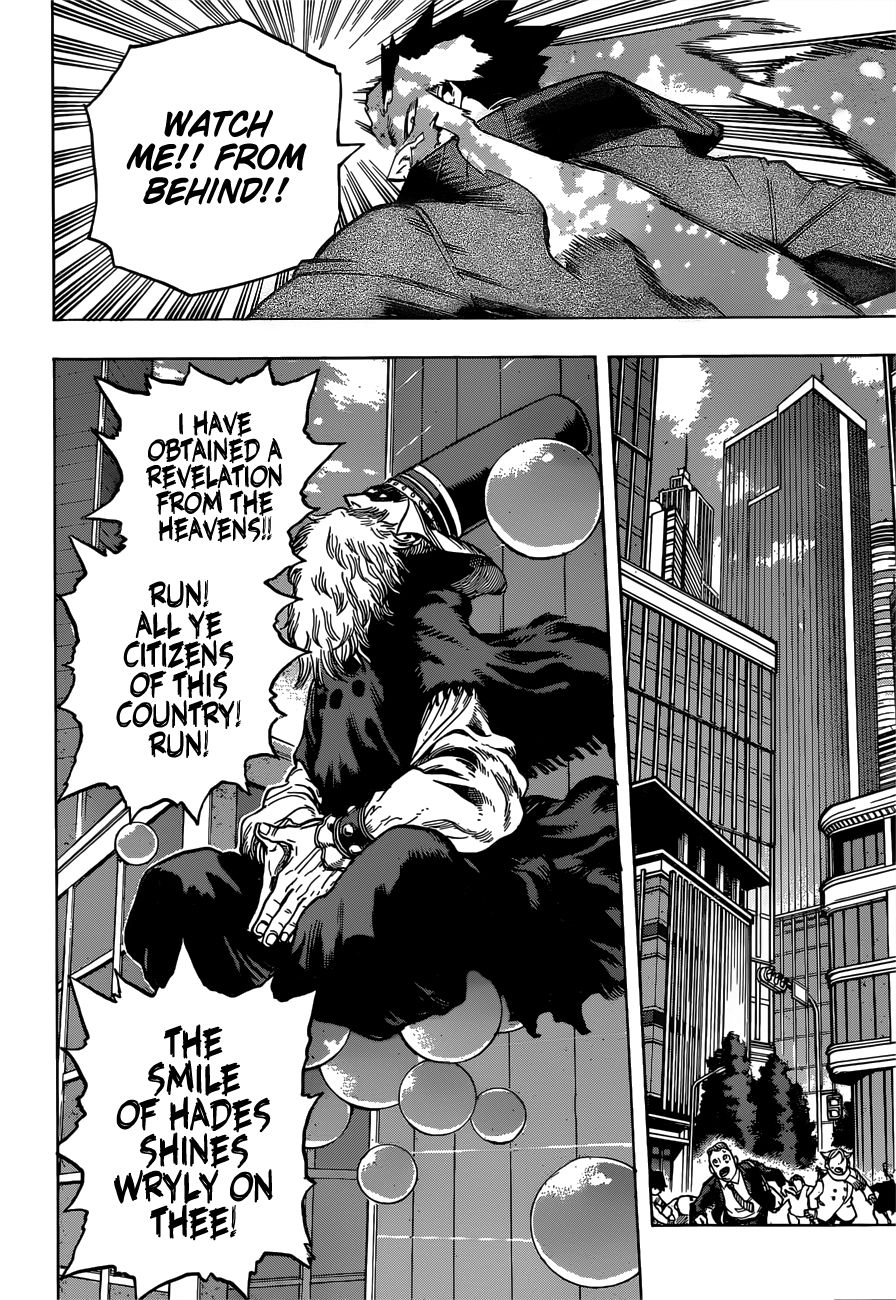 Page 19 of Chapter 243