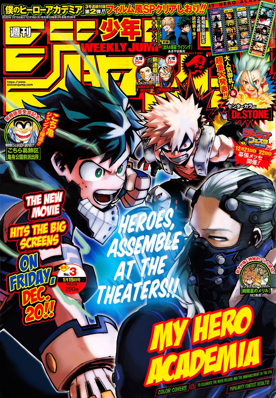 Page 1 of Chapter 254
